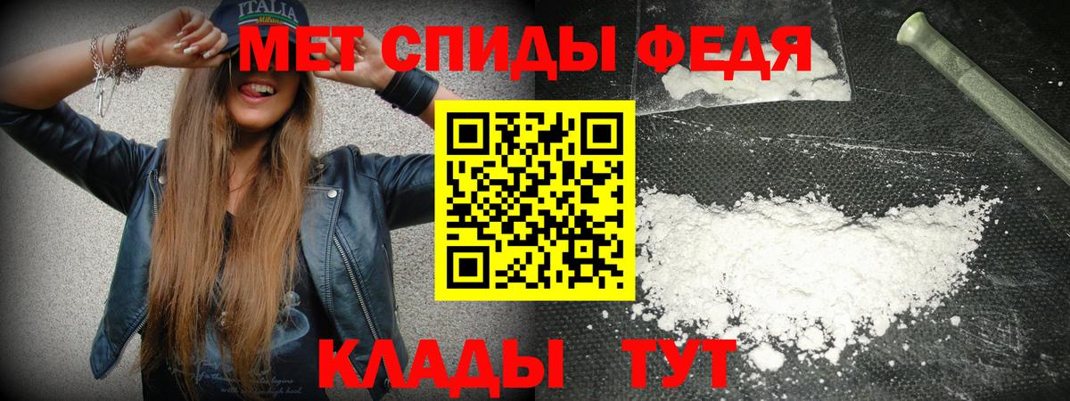 Амфетамин 98% Каменск-Уральский