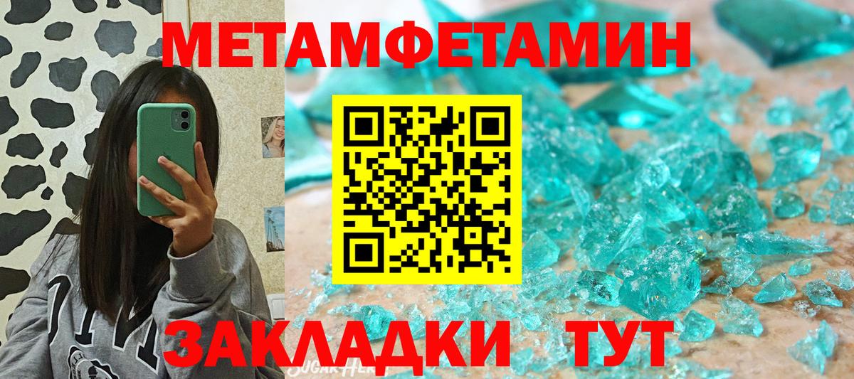 АМФЕТАМИН Premium  Вход с VPN  Amphetamine  Каменск-Уральский 