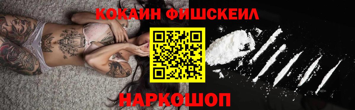 Кокаин 98% Каменск-Уральский