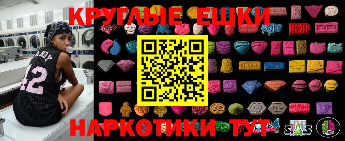Каменск-Уральский  Ecstasy Philipp Plein  ЭКСТАЗИ бентли  Вход с VPN 
