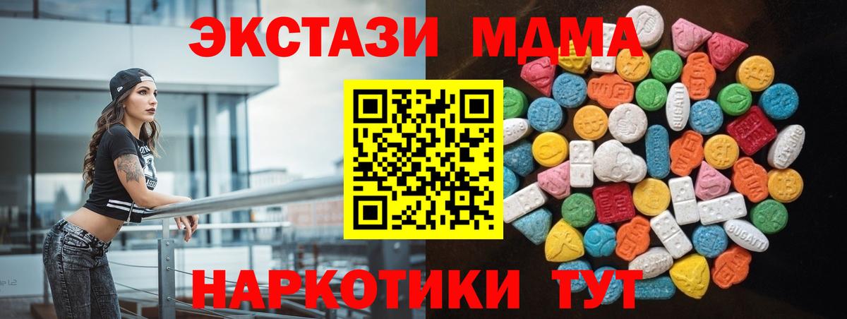 ЭКСТАЗИ TESLA Каменск-Уральский
