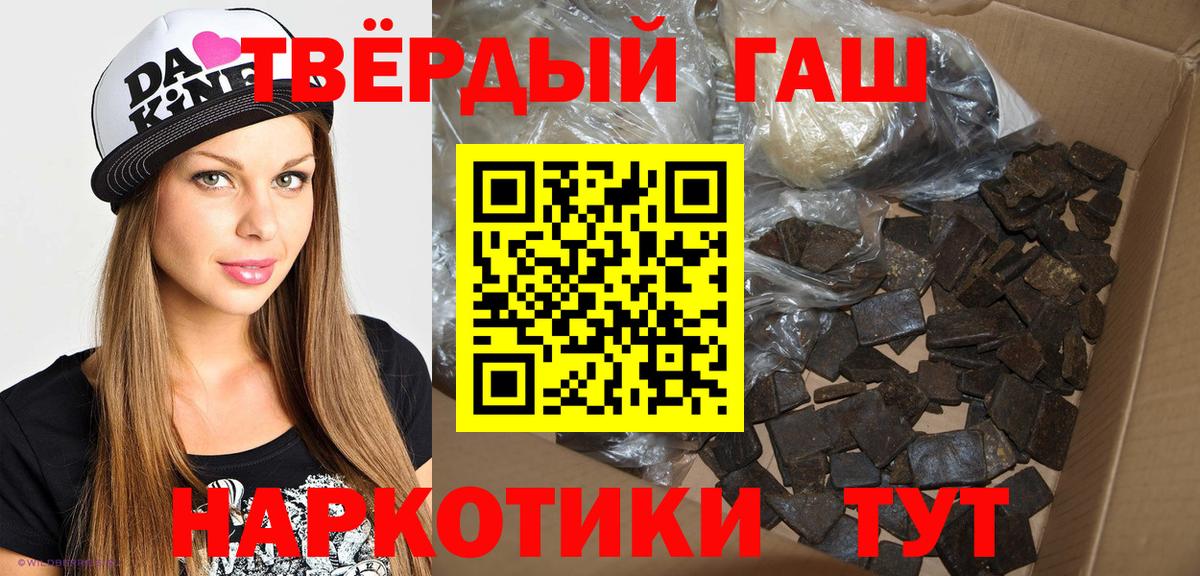 Гашиш индика сатива  Гашиш  цены   Вход с VPN  ГАШ 40% ТГК  Каменск-Уральский 