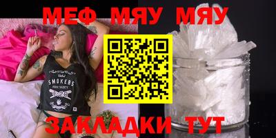 винт Белореченск
