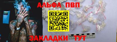apvp Белорецк