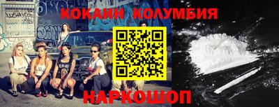 винт Белореченск