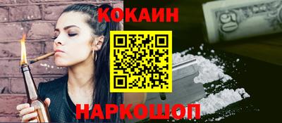 винт Белореченск