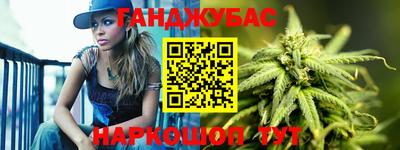 винт Белореченск