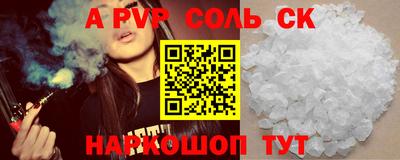 apvp Белорецк