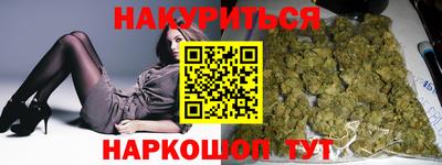 винт Белореченск