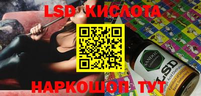 героин Бердск