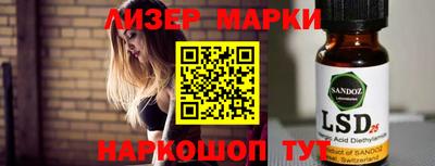героин Бердск