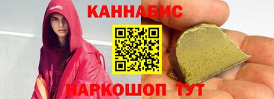 героин Бердск