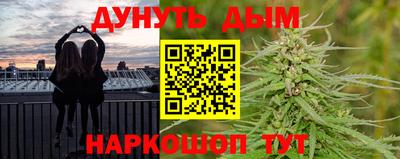 героин Бердск