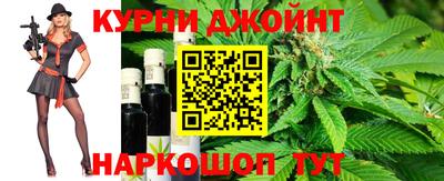 героин Бердск