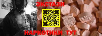 винт Белореченск