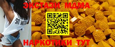 героин Бердск