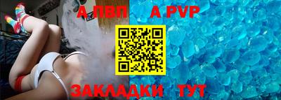 героин Бердск