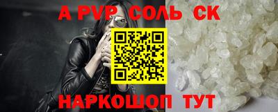 героин Бердск