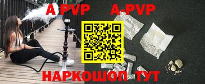 apvp Белорецк
