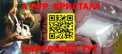 героин Бердск