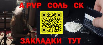 винт Белореченск