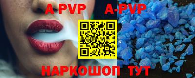 героин Бердск