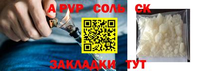 винт Белореченск
