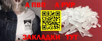 винт Белореченск