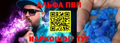героин Бердск