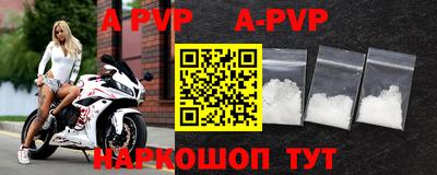 apvp Белорецк