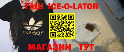 винт Белореченск