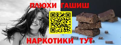 винт Белореченск
