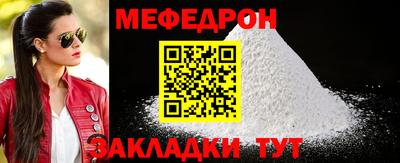 винт Белореченск