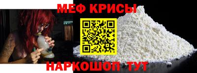 винт Белореченск