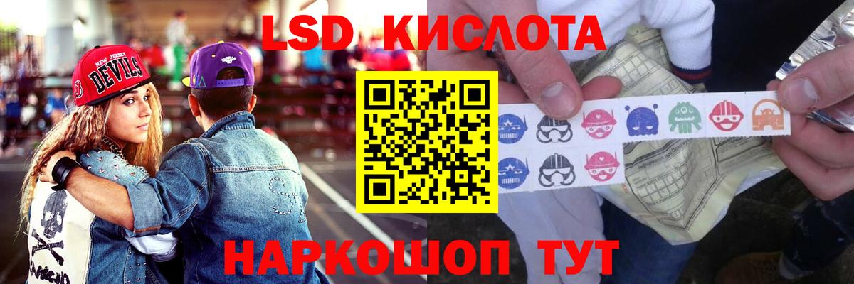 LSD-25 экстази кислота  ЛСД экстази  Каменск-Уральский  Вход с VPN  ЛСД экстази кислота 