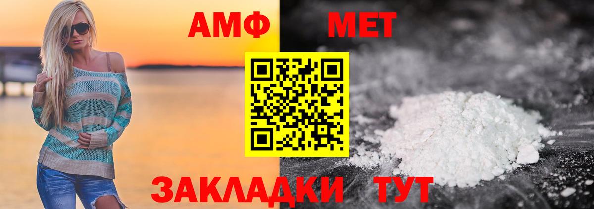 Метамфетамин кристалл  Вход с VPN  Каменск-Уральский 