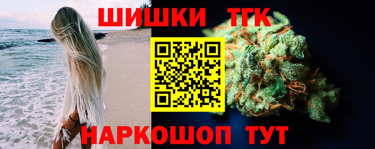МАРИХУАНА VHQ  Каннабис MAZAR  Вход с VPN  Каменск-Уральский 